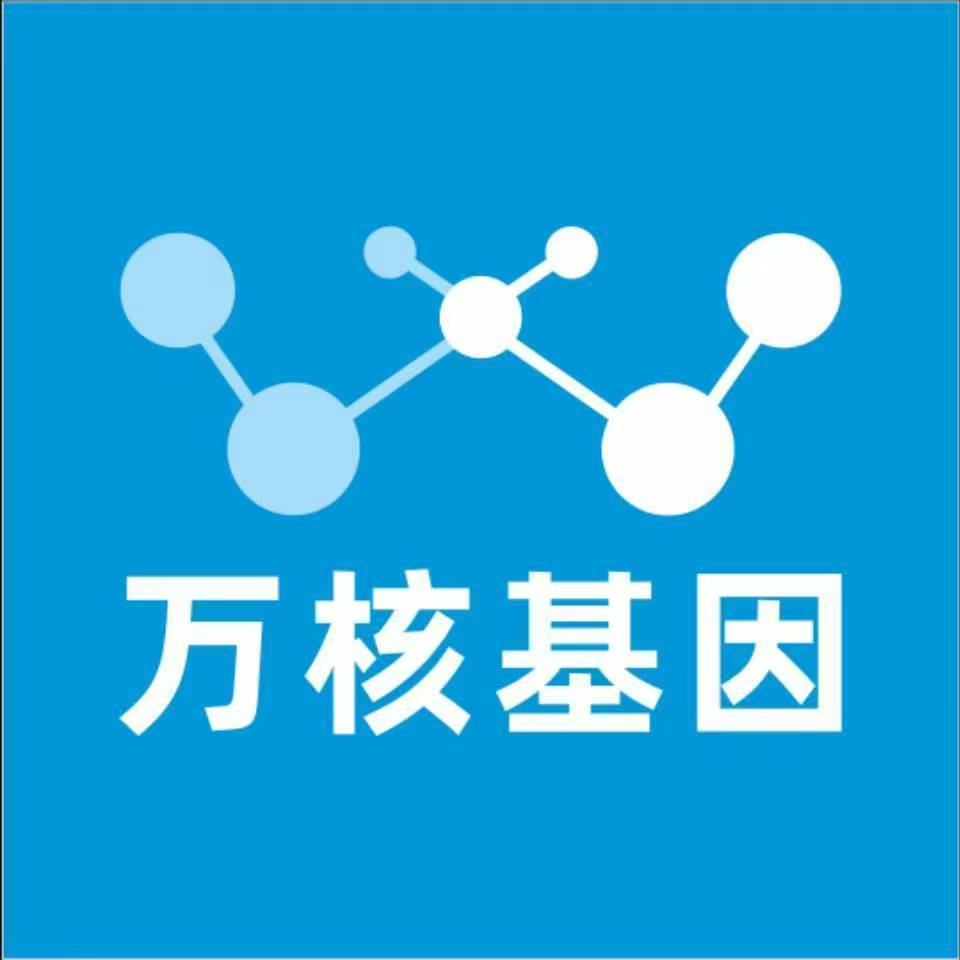 承德隆化万核基因亲子鉴定
